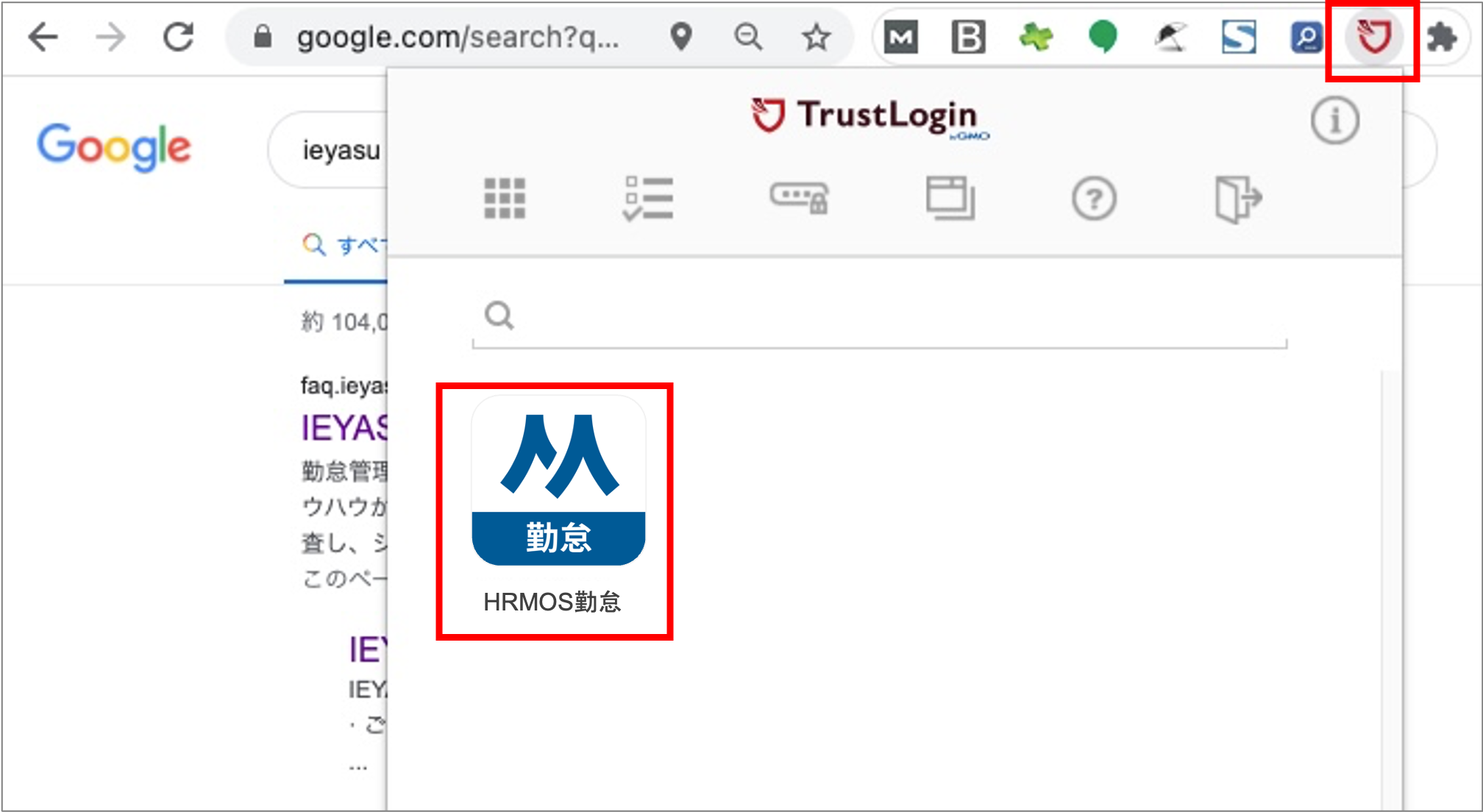 SAML認証のSSOの設定方法は？【トラスト・ログイン】 | ハーモス勤怠 FAQ | 無料のクラウド勤怠管理システム
