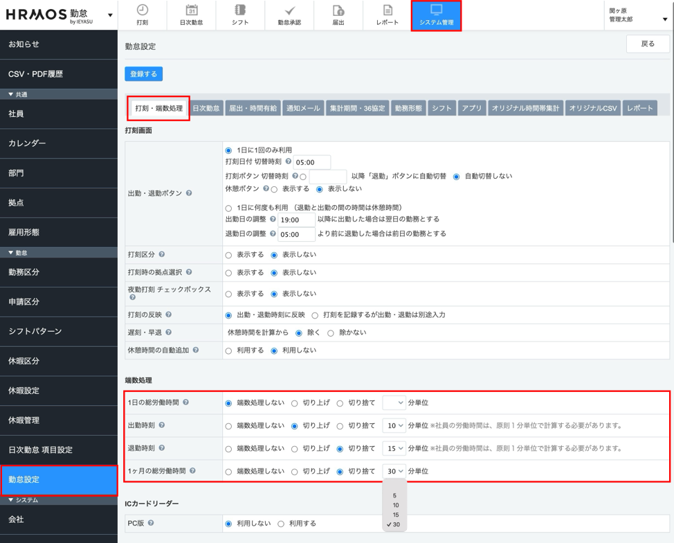 hrs1／15様ご確認用 いやらしく