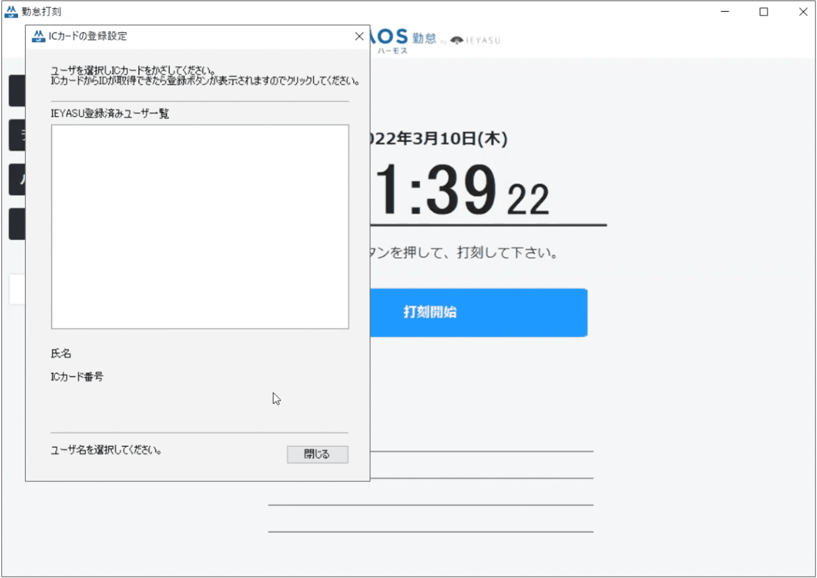 きしを様確認用 抜き取ら